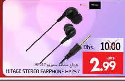 HP Earphone  in PASONS GROUP in UAE - Al Ain