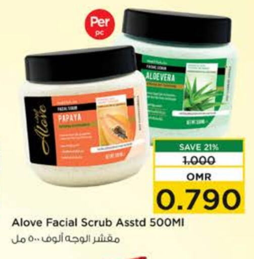 alove Face Cream  in Nesto Hyper Market   in Oman - Muscat