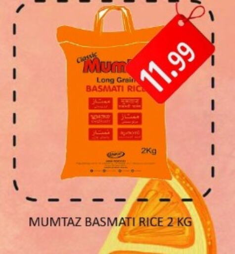 mumtaz Basmati / Biryani Rice  in Carryone Hypermarket in UAE - Abu Dhabi