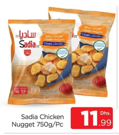 SADIA Chicken Nuggets  in AL MADINA (Dubai) in UAE - Dubai