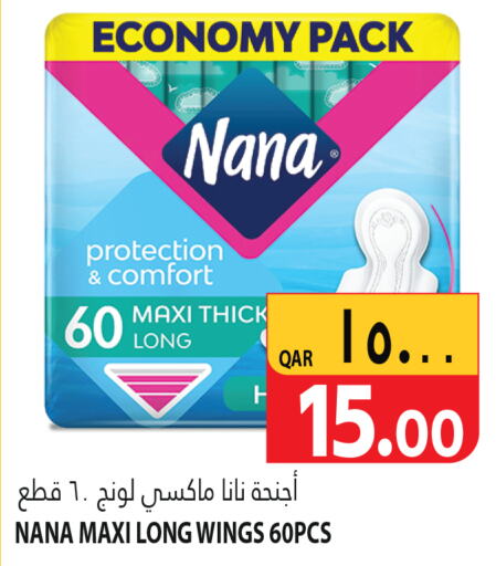 NANA   in Marza Hypermarket in Qatar - Al Khor