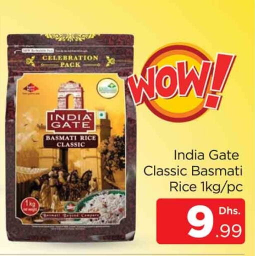 INDIA GATE Basmati / Biryani Rice  in AL MADINA (Dubai) in UAE - Dubai