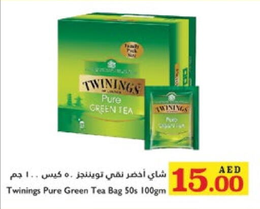 TWININGS