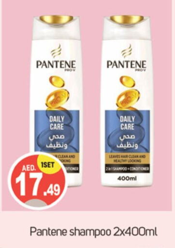 PANTENE Shampoo / Conditioner  in TALAL MARKET in UAE - Dubai