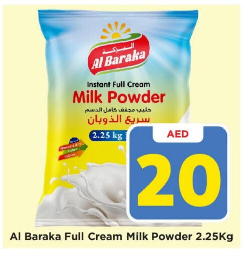  Milk Powder  in Mark & Save in UAE - Abu Dhabi