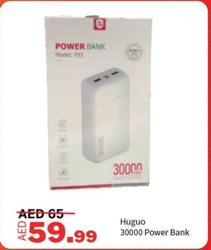  Powerbank  in AL MADINA (Dubai) in UAE - Dubai