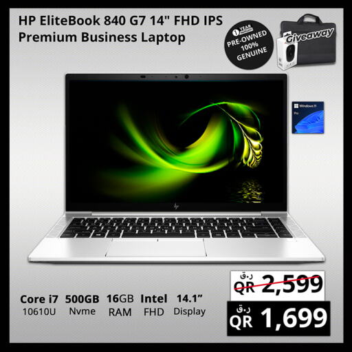 HP Laptop  in Prestige Computers in Qatar - Al Daayen