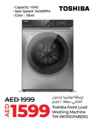 TOSHIBA Washing Machine  in Lulu Hypermarket in UAE - Dubai