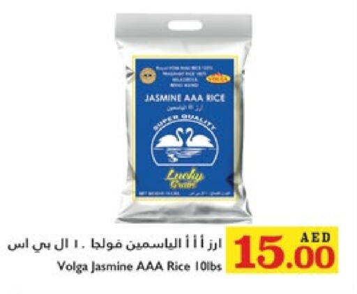 VOLGA Jasmine Rice  in Trolleys Supermarket in UAE - Dubai