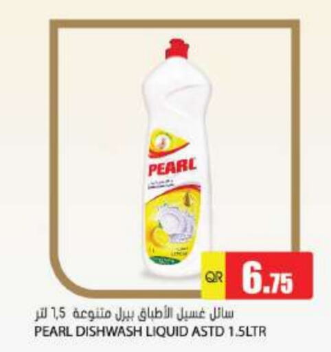 PEARL   in Grand Hypermarket in Qatar - Al Wakra