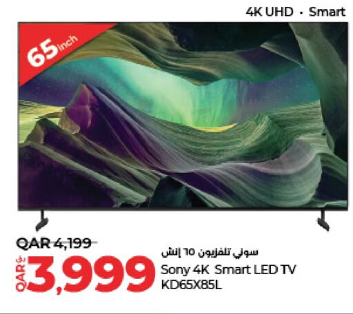 SONY Smart TV  in LuLu Hypermarket in Qatar - Al Wakra