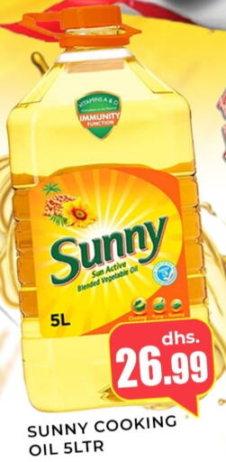 SUNNY Cooking Oil  in Meena Al Madina Hypermarket  in UAE - Sharjah / Ajman