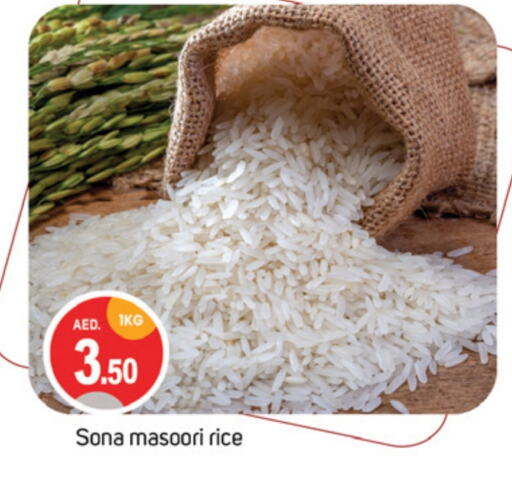  Masoori Rice  in TALAL MARKET in UAE - Dubai