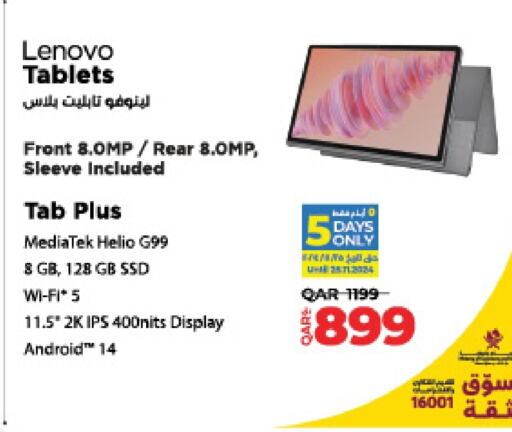 LENOVO   in LuLu Hypermarket in Qatar - Al Wakra