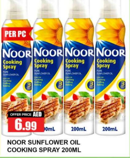 NOOR Sunflower Oil  in Quick Supermarket in UAE - Dubai