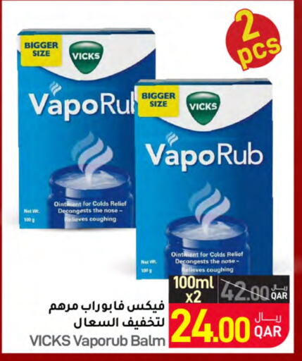 VICKS   in SPAR in Qatar - Al Khor