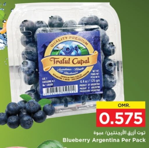  Berries  in Nesto Hyper Market   in Oman - Muscat