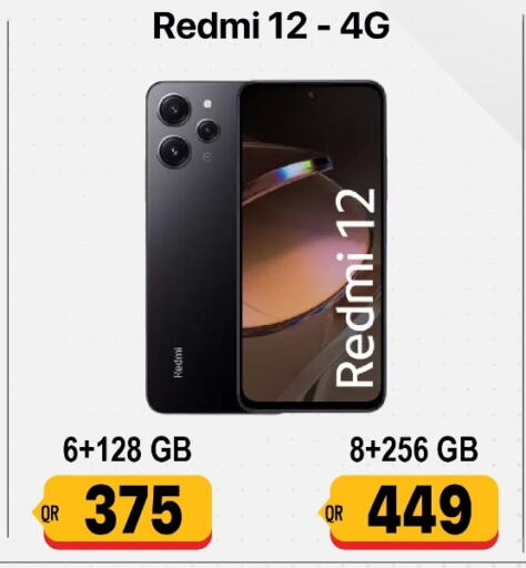 REDMI   in Cairo Phones in Qatar - Al Khor