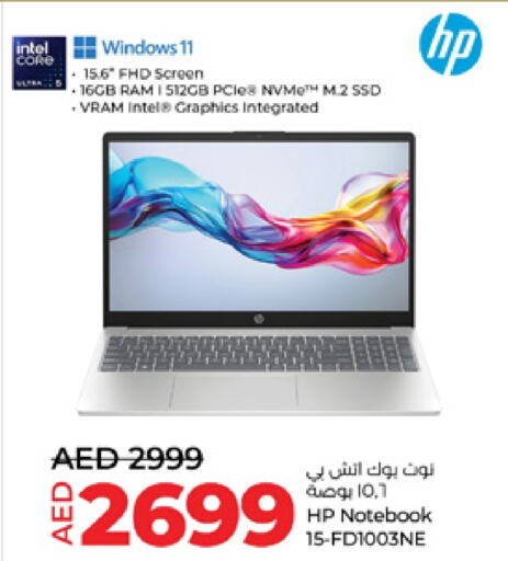 HP Laptop  in Lulu Hypermarket in UAE - Dubai