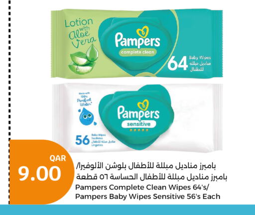 Pampers   in City Hypermarket in Qatar - Al Wakra