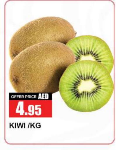 Kiwi