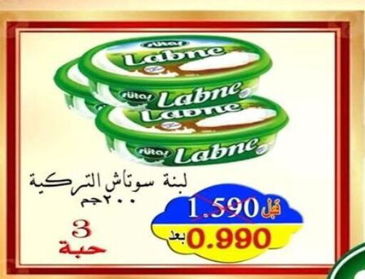 Labneh