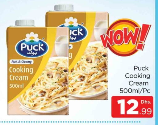 PUCK Whipping / Cooking Cream  in AL MADINA (Dubai) in UAE - Dubai