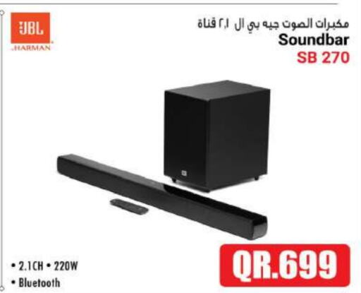 JBL Speaker  in Grand Hypermarket in Qatar - Al Daayen