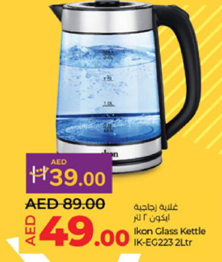 IKON Kettle  in Lulu Hypermarket in UAE - Dubai