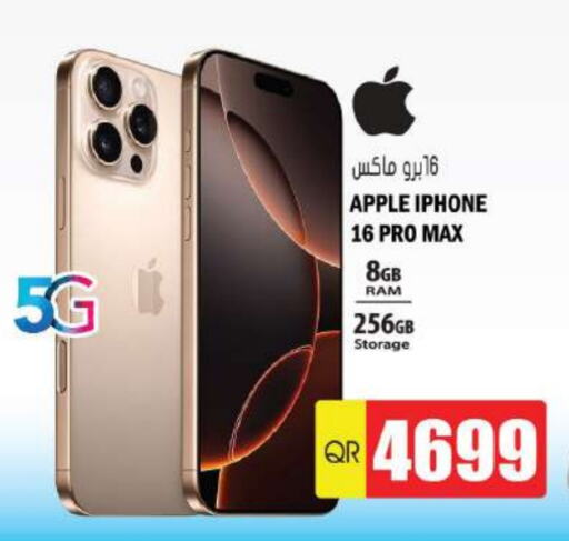 APPLE iPhone 16  in Grand Hypermarket in Qatar - Doha