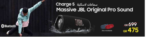 JBL   in Techno Blue in Qatar - Doha