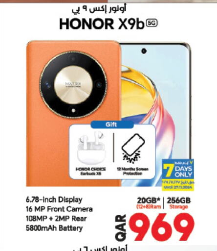 HONOR   in LuLu Hypermarket in Qatar - Al Khor