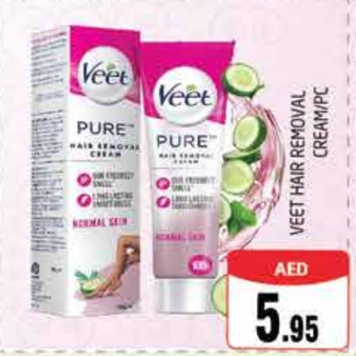 VEET   in PASONS GROUP in UAE - Dubai