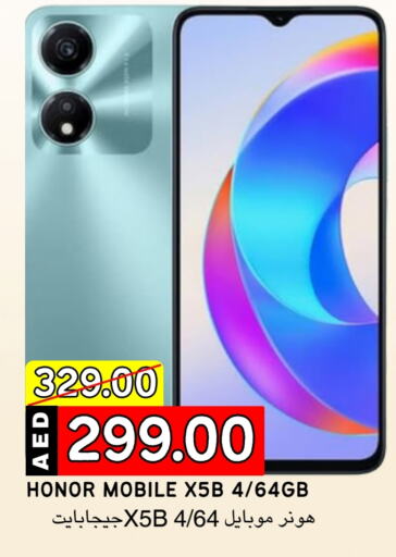 HONOR   in Select Market in UAE - Abu Dhabi