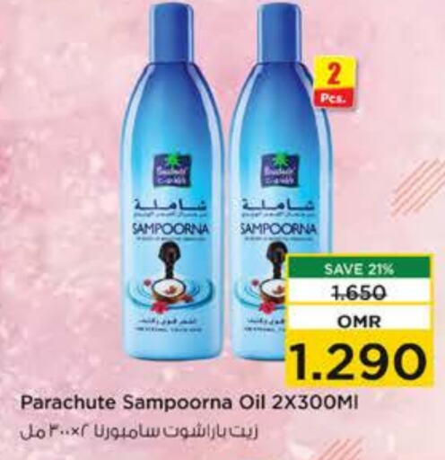 PARACHUTE Hair Oil  in Nesto Hyper Market   in Oman - Muscat