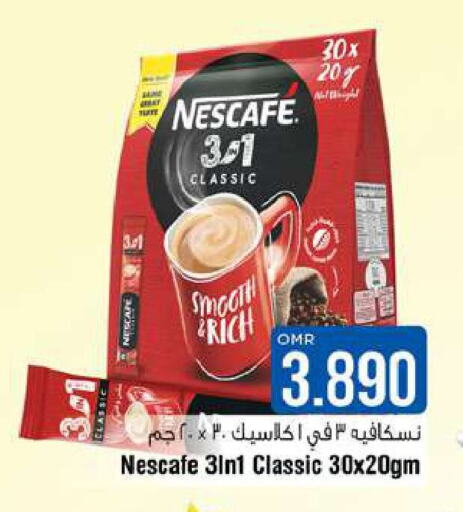 NESCAFE Coffee  in Last Chance in Oman - Muscat