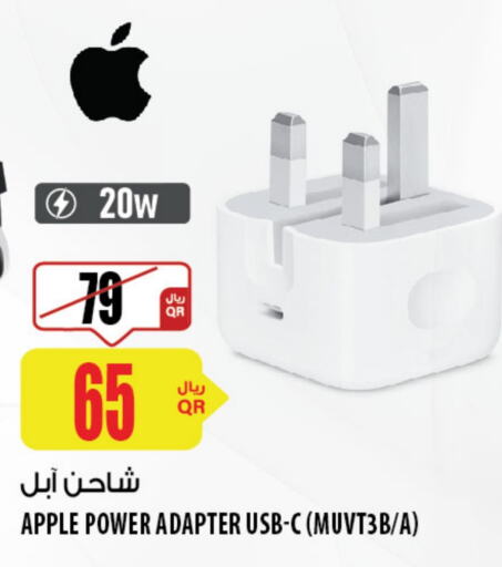 APPLE Charger  in Al Meera in Qatar - Doha