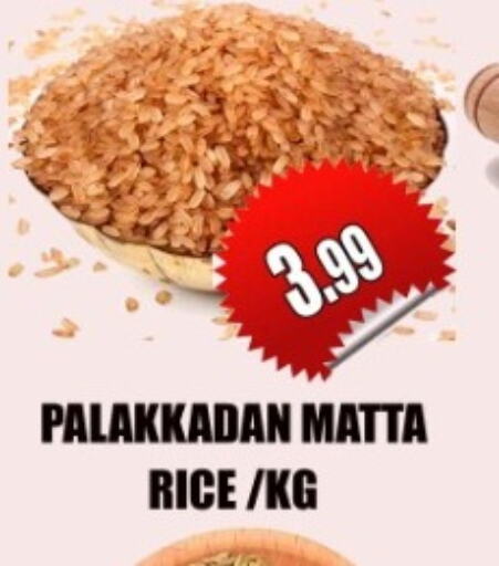  Matta Rice  in Majestic Plus Hypermarket in UAE - Abu Dhabi