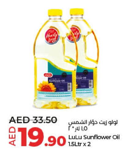 LULU Sunflower Oil  in Lulu Hypermarket in UAE - Sharjah / Ajman