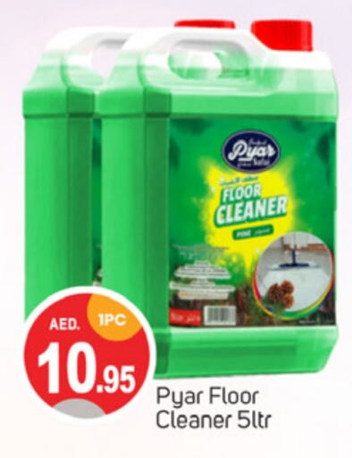  General Cleaner  in TALAL MARKET in UAE - Dubai