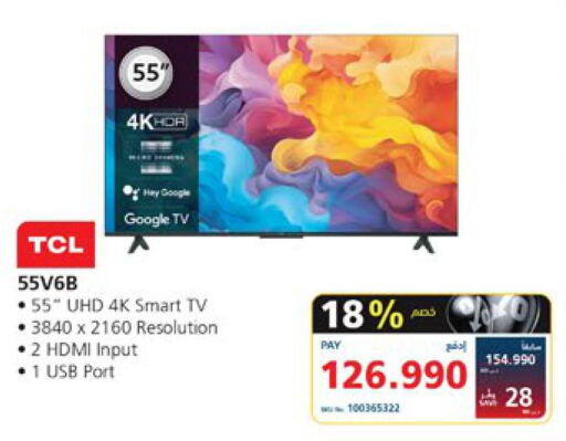 TCL Smart TV  in eXtra in Bahrain