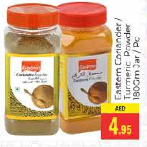 EASTERN Spices  in PASONS GROUP in UAE - Dubai