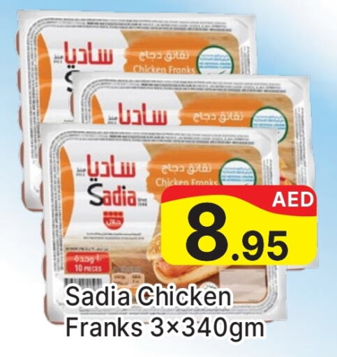 SADIA Chicken Sausage  in AL MADINA (Dubai) in UAE - Dubai