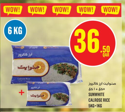  Calrose Rice  in Monoprix in Qatar - Doha