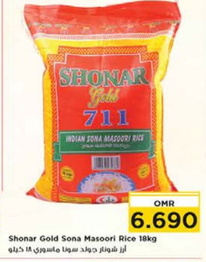  Masoori Rice  in Nesto Hyper Market   in Oman - Muscat