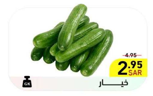  Cucumber  in Aswaq Ramez in KSA, Saudi Arabia, Saudi - Tabuk