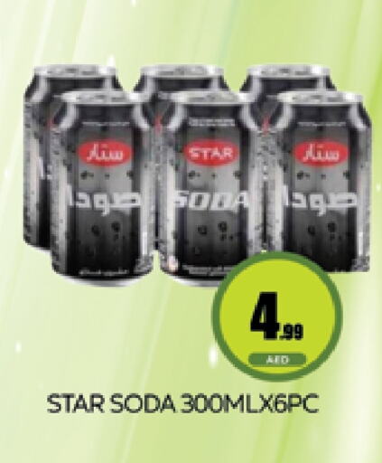 STAR SODA   in AL MADINA (Dubai) in UAE - Dubai