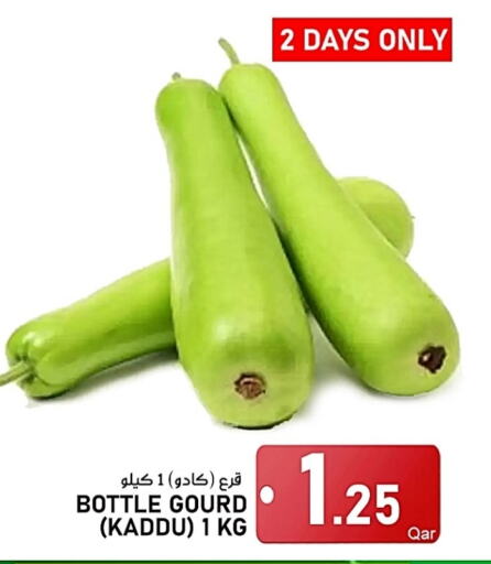  Gourd  in Passion Hypermarket in Qatar - Al Wakra