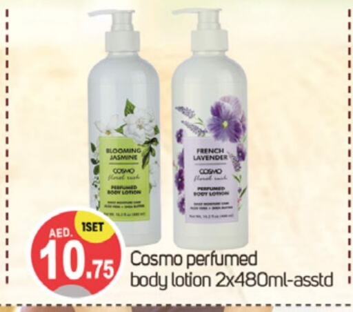  Body Lotion & Cream  in TALAL MARKET in UAE - Dubai