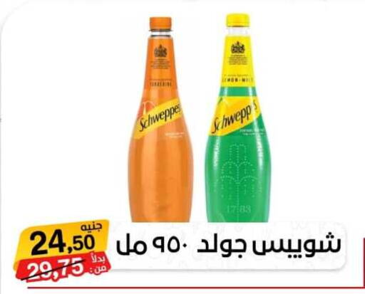 SCHWEPPES